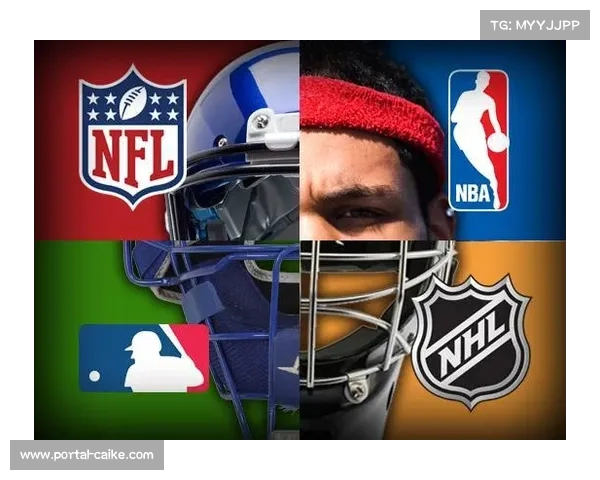 北美职业体育联盟探索增设国际赛事推动全球化发展新机遇