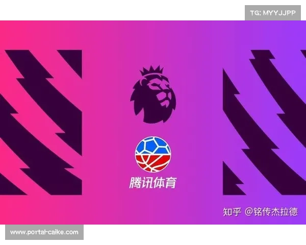 腾讯体育获得英超官方直播权 提供高清直播需付费订阅