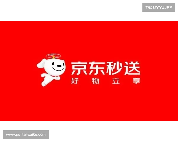 京东旗下“京东秒送”曾邀请刘翔成为品牌时效见证官,布局即时零售营销
